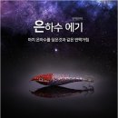 비다쭈꾸미 이미지