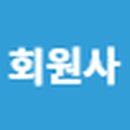 (주)브레인커머스 이미지