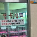 경남 의령 맛집 초가산장한우 소고기 가족외식 추천
