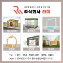 주식회사 여행더 이미지
