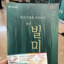 빌미 | (부산 공연) 연극 〈빌미〉 관람 후기