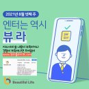 (주) 이든크루