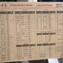 양꼬치쇼촬땐 이미지