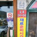 함양다래원 이미지