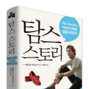 신발세상 이미지