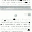 쇠퇴하는 사람들의 허튼 분노, 허튼 소리들 - 이연주 변호사(전 검사) 이미지