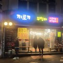 노고산소공원 이미지