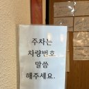 어울림 스퀘어 | 용호동 W스퀘어맛집 진상 점심특선 한우등심주물럭 솔직후기