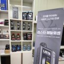 혁신밧데리&블랙박스할인매장 이미지