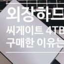 삼성외장하드복구삼성노트북복구AS센터 이미지
