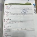 경기도 수원시 영통구 권광로304번길 47-17 | 파닉스가 끝나면 바로 영작을 한다구요?