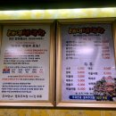 태영생막창합성점 이미지