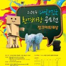 창조아트