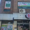 좋은재가노인복지센터 이미지