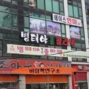 부평무도장 이미지