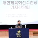 [쇼트트랙/스피드/기타][취재파일] &#34;대표선수들 학교 수업은 어떻게?&#34;…진천 선수촌의 고민 이미지