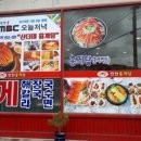 대게킹홍게킹 이미지