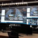 재난영상감시 CCTV(3) 이미지