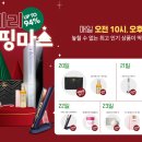 세일홈쇼핑(주) 이미지