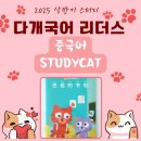 리더스스터디카페 이미지
