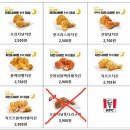 2/1행사) KFC 치킨나이트1+1 항시 적용.jpg 이미지