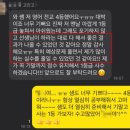 안산영어학원, 독공에 100점 받는 학생이 많은 이유? (실제 후기 포함)
