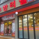 무한리필 고기굼터 이미지
