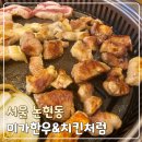 미가한우. 치킨처럼 이미지