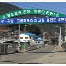 창촌시장
