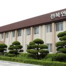 전북환경산업 이미지