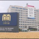 대통령실, 오죽했으면...文의 잼버리파행 지적에 "후안무치 적반하장"(문재인이 할 말은 아닌것 같은데?) 이미지