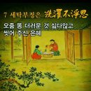 은혜세탁 이미지