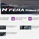 타이어프로인화점 이미지