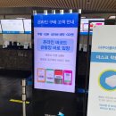 쪽 여행 가면 가야 하는 곳 추천! &#34;아쿠아플라넷 제주&#34; 후기 및 예매 방법/아쿠아리움 리뷰/할인정보 등등