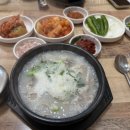 동막골가마솥돼지국밥 이미지