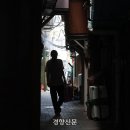 “빈곤율·성평등·재생에너지 하위권”…한국 지속가능발전 성적표(경향신문) 외 이미지