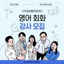 사직골생활문화센터 이미지