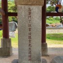 금산서원 | [금산 여행] 청풍서원.청풍사
