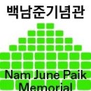 아름다울 방