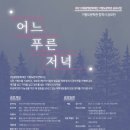 재) 호남문화재단 이미지
