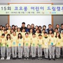 코오롱인재개발센터 이미지