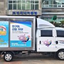 보성세탁 케이에스피뉴스