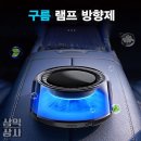 스마트상사 쇼핑하우