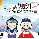 새해 복 많이 받으세요^^ 이미지