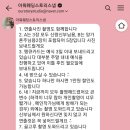 W-12 전북아이폰스냅 / &#39;아워웨딩스토리스냅&#39;계약후기