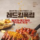 비에이치씨치킨서 이미지