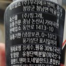 (주)우리에프엔비