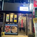 보떼남포
