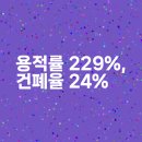 신내동성1,2차 이미지