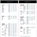 상도유치원 | 상도역 미용실 이철헤어 커커 상도점에서 단백질 충전 만땅!!헤어클리닉 받고 왔어요^^